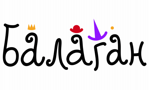 Інтернет магазин «Балаган» - Карнавальні костюми оптом, Маскарадні костюми оптом, Новорічні костюми для дітей та дорослих Інтернет магазин «Балаган» - Карнавальні костюми оптом, Маскарадні костюми оптом, Новорічні костюми для дітей та дорослих